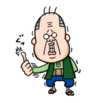 サダヲさん 宮城弁