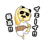 スペースおじいちゃん