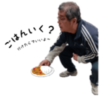 だいすきなおじいちゃん ４