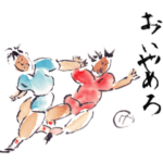 おじいちゃんが描いた水墨画スタンプ