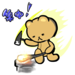 クマライブ８! 一刀両断ホイキーの刀鍛冶