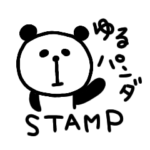 ゆるパンダ シンプルスタンプ