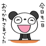 大人あいさつ☆ふんわかパンダ