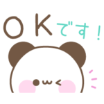 メッセージパンダ☆大人可愛い敬語スタンプ
