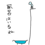 小さいスタンプ2