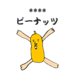 へたくそでごめんなさいカスタムスタンプ