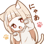 動く！ぷちゆるねこ女子＆男子スタンプ