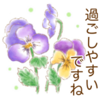 ほんわかさん 春色挨拶の丁寧語 No.32