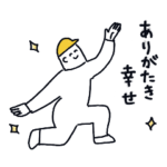 黄色いキャップのおじさん2