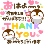 可愛いペンギンの赤ちゃん♡ぺんぺん