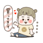 ♡てってけ女の子♡カスタム