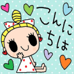 (かわいい日常会話スタンプ383）