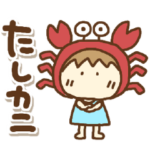 あかねっちのだじゃれ③再販