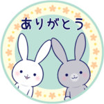 動く！なかよしうさぎ