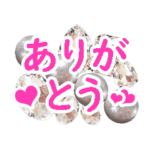 キラキラビジューのオシャレな挨拶スタンプ