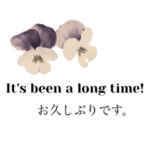 ドライフラワーみたいなオシャレな色の花