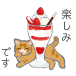 スイーツなにゃんこたち