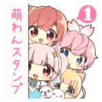 ★萌わんスタンプ★日常シュールネタ編