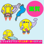 テニス系オリジナルキャラ滋賀バージョン