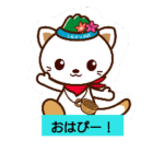 占冠村ご当地キャラク しむかっぴー  ver.1