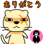 ▶動く★あにっち