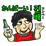 韓流ハングルおばちゃま