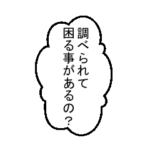 サスペンス劇場