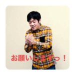 斬存寺順造ザンゾンジジュンゾウスタンプ弐