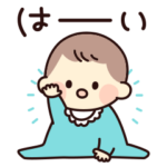 よちよちチビちゃん