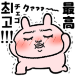 うさ田うさ子のシュール韓国語♡日本語付き