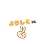 日常会話のかわいい絵文字スタンプ