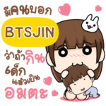 BTSJIN Let's love each other e