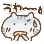 でか文字でかねこ②