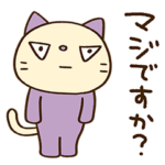 ネコのドラプル2