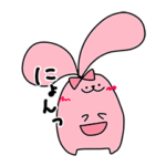 ぷーちんスタンプ 第1弾