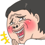 がんばるボーイ２