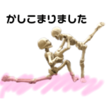 ひとぇさんのスタンプ 敬語編