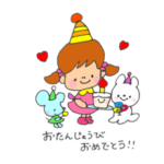 こもものおめでとうスタンプ