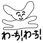 誤字っちゃったスタンプ