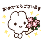 やさうさちゃんの日常スタンプ6