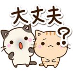 気遣う５匹のちび猫