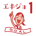 エキジョ１（女子駅伝）