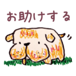 ペンで描いた仲間たち6。お返事編