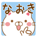 さんが使うスタンプ