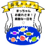 大人おしゃかわグラフィック♡