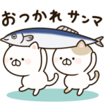 ゆるーいダジャレをしゃべるねこ