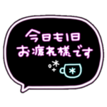 ネオン◎吹き出し #3