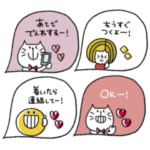 家族恋人◎あいさつ吹き出し #1