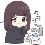 くるみちゃん。１１（ウイルス対策）