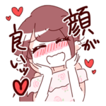 当方、ガチ恋の同担拒否です。2